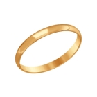 Обручальное кольцо Sokolov из золота