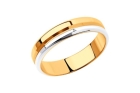 Обручальное кольцо из серебра Соколов